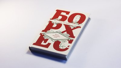 Необхідний контекст. Катерина Бабкіна про улюблені післямови до книжок Необхідний контекст. Катерина Бабкіна про улюблені післямови до книжок