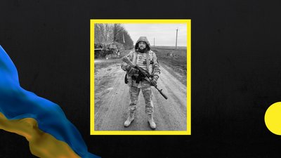 Віктор Петриканин