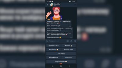 Діджитал-гід "Станіслав" посвячуватиме туристів у франківці Діджитал-гід "Станіслав" посвячуватиме туристів у франківці