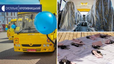 Шкільні автобуси представникам громад передали на площі Героїв Майдану в обласному центрі Шкільні автобуси представникам громад передали на площі Героїв Майдану в обласному центрі