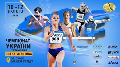Легкоатлети Житомирщини на чемпіонаті України мають нагороди та ще одну путівку на чемпіонат Європи Легкоатлети Житомирщини на чемпіонаті України мають нагороди та ще одну путівку на чемпіонат Європи
