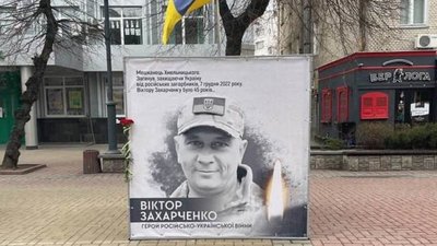 Хмельничанка створила петицію, в якій пропонує прибрати куби із загиблими: в чому причина Хмельничанка створила петицію, в якій пропонує прибрати куби із загиблими: в чому причина