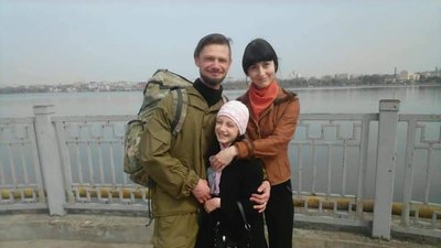 родина родина