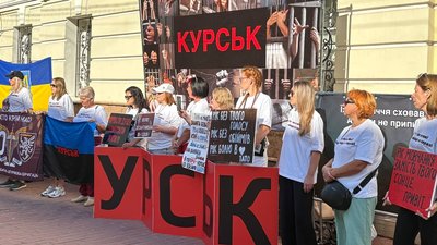 Акція на підтримку полонених та зниклих безвісти біля Координаційного штабу