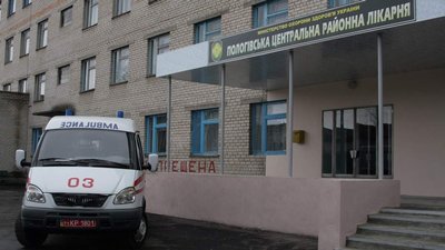 Окупанти в Пологах замінували центральну лікарню. Персоналу та хворим заборонили повертатись