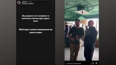 "Їдь у свій Бахмут": черкасець на гірськолижному курорті втрапив у "мовний конфлікт" "Їдь у свій Бахмут": черкасець на гірськолижному курорті втрапив у "мовний конфлікт"