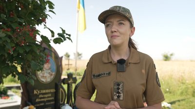 надія меркель, назарій кулинець, нацгвардія, зсу, тернопільщина