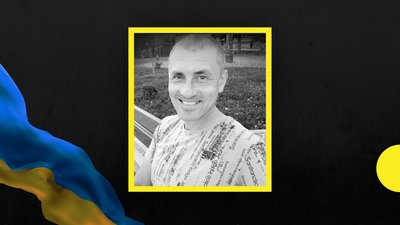 У російсько-українській війні загинув воїн з Івано-Франківщини Василь Габрид