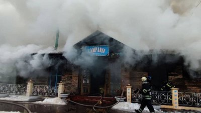 пожежа пожежа