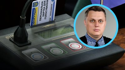 Микола Федік, сесія Луцької міської ради, голосування, комісія законності