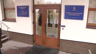 Суд по ДТП на Прибережній магістралі Запоріжжя вкотре перенесли
