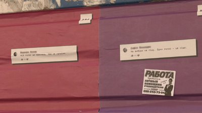 "Вліпи за себе": на паркані у Харкові з’явилася інсталяція на тему місцевих виборів "Вліпи за себе": на паркані у Харкові з’явилася інсталяція на тему місцевих виборів