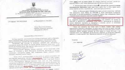 Європейські стандарти догляду за міськими деревами чи омолоджувальні методи: яка подальша доля дерев у Запоріжжі Європейські стандарти догляду за міськими деревами чи омолоджувальні методи: яка подальша доля дерев у Запоріжжі