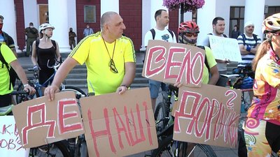 Дорога – небезпечна територія: в Одесі велосипедисти вимагали збудувати у місті велодоріжки Дорога – небезпечна територія: в Одесі велосипедисти вимагали збудувати у місті велодоріжки