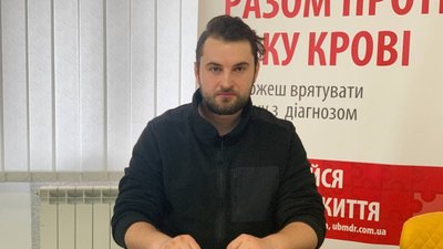 Єдиний в Україні недержавний реєстр донорів кісткового мозку діє в Тернополі Єдиний в Україні недержавний реєстр донорів кісткового мозку діє в Тернополі