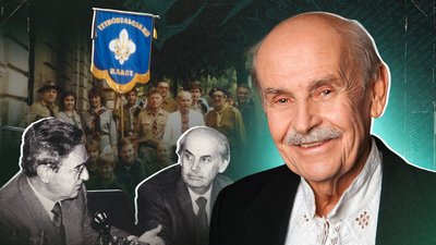 Богдан Гаврилишин