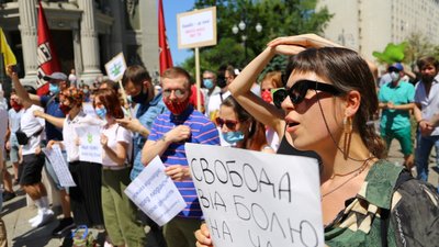 Під ОП вимагали легалізувати медичну марихуану Під ОП вимагали легалізувати медичну марихуану