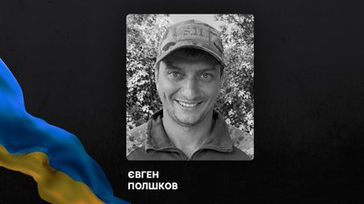 Мирноградська міська військова адміністрація
