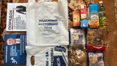 Розмальовані вивіски та продуктові набори: як проходить передвиборча агітація на ОВК №50 Розмальовані вивіски та продуктові набори: як проходить передвиборча агітація на ОВК №50