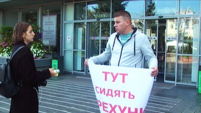 Одиночний пікет Одиночний пікет