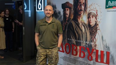 "Глядачі побачать передусім захоплюючу історію". У Дніпрі відбулася прем’єра пригодницько-історичного екшну "Довбуш" "Глядачі побачать передусім захоплюючу історію". У Дніпрі відбулася прем’єра пригодницько-історичного екшну "Довбуш"