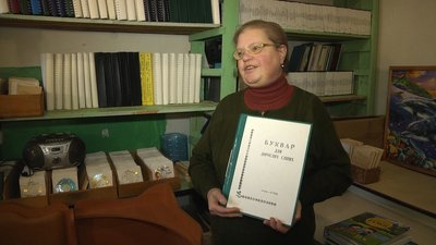 Бібліотеку житомирського Товариства сліпих два роки не поповнюють книгами, написаними шрифтом Брайля Бібліотеку житомирського Товариства сліпих два роки не поповнюють книгами, написаними шрифтом Брайля