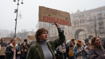 Акція з вимогою відставки Кличка проходить під КМДА
