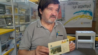 У Херсоні відбулась всеукраїнська історична пересувна виставка-естафета У Херсоні відбулась всеукраїнська історична пересувна виставка-естафета