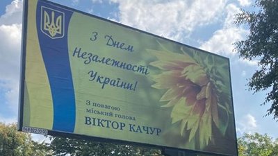 На Вінниччині стартувала дочасна передвибоча кампанія На Вінниччині стартувала дочасна передвибоча кампанія