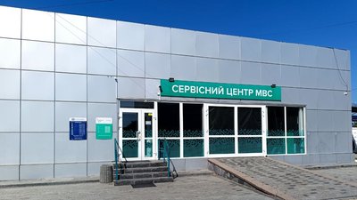 Житомир, Бердичів, сервісний центр МВС, водійські права, посвідчення