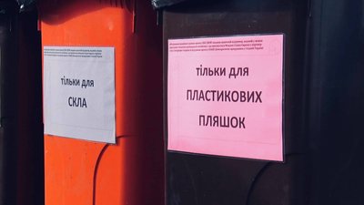 Після фестивалю організатори залишать у селі контейнери для сортування відходів Після фестивалю організатори залишать у селі контейнери для сортування відходів