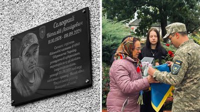 Відкриття меморіальної дошки в Паланській громаді
