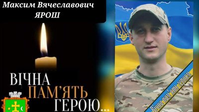 У Роменській громаді на Сумщині поховають трьох військовослужбовців У Роменській громаді на Сумщині поховають трьох військовослужбовців