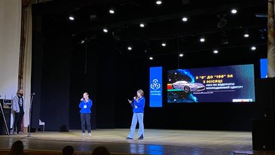 "Молодь — це не майбутнє країни, вони вже роблять зміни": у Черкасах відбувся молодіжний форум "Молодь — це не майбутнє країни, вони вже роблять зміни": у Черкасах відбувся молодіжний форум