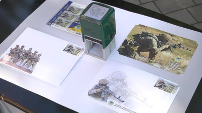 Спецпогашення марки, присвяченої розвідникам Спецпогашення марки, присвяченої розвідникам