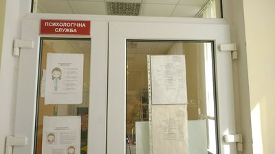 Підготовка до школи: як у Херсоні навчатимуть дітей в інклюзивних класах Підготовка до школи: як у Херсоні навчатимуть дітей в інклюзивних класах