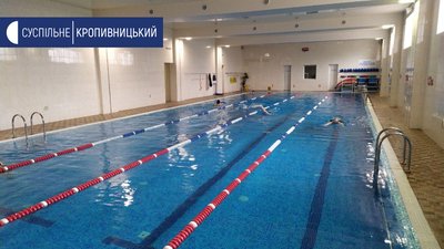 У Кропивницькому від сьогодні працюють два з трьох басейнів міста У Кропивницькому від сьогодні працюють два з трьох басейнів міста