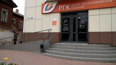 Дому нема — газові платіжки є: що робити чернігівцям в цій ситуації Дому нема — газові платіжки є: що робити чернігівцям в цій ситуації