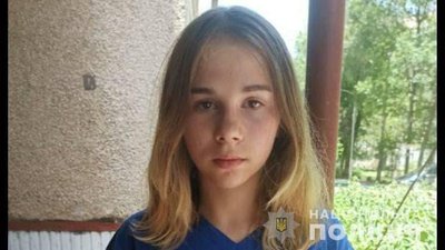 У Черкасах розшукують неповнолітню дитину