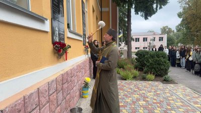 Встановили пам'ятні дошки