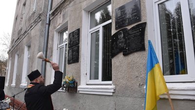 Освячення меморіальних дошок Освячення меморіальних дошок