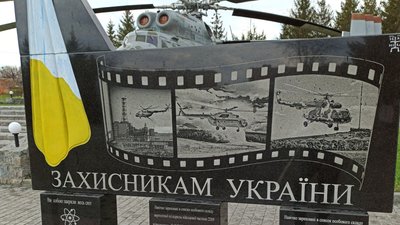 "На реактор зайшов командир, другим я". Олександрійські вертолітники перші гасили пожежу з повітря "На реактор зайшов командир, другим я". Олександрійські вертолітники перші гасили пожежу з повітря