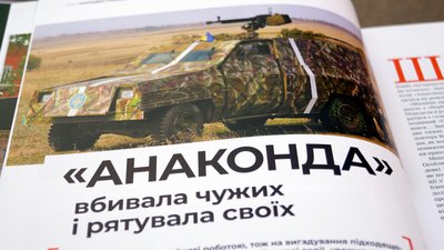 У Дніпрі журналіст презентував книгу про саморобні броньовики української армії та добробатів У Дніпрі журналіст презентував книгу про саморобні броньовики української армії та добробатів