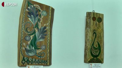 У Херсоні відкрилась виставка "Чари степового краю"