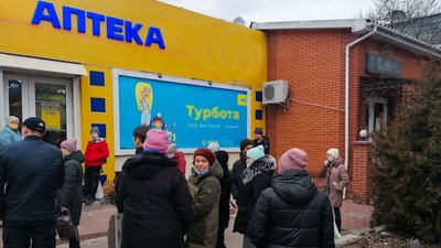 Купують крупи, воду, сіль та хліб. Чи є черги у Кропивницьких магазинах Купують крупи, воду, сіль та хліб. Чи є черги у Кропивницьких магазинах