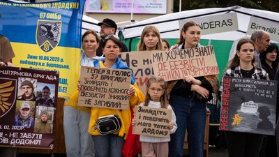 військовополонені, акція, зниклі безвісти, перформанс, розбите серце, біль