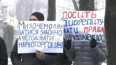 Обшуки та затримання: у Харкові наркозалежні вдруге вийшли до управління поліції Обшуки та затримання: у Харкові наркозалежні вдруге вийшли до управління поліції