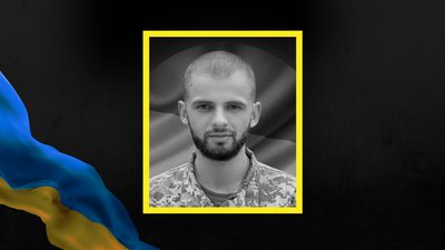 Юрій Остап'юк