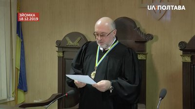 Суддя Анатолій Савченко, якого просили відсторонити