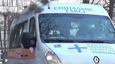 У Тернополі можна замовити соціальне таксі